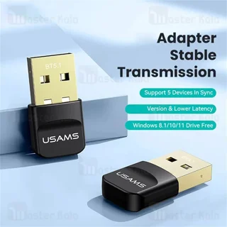دانگل بلوتوث USB یوسمز USAMS ZB321 - تصویر 4