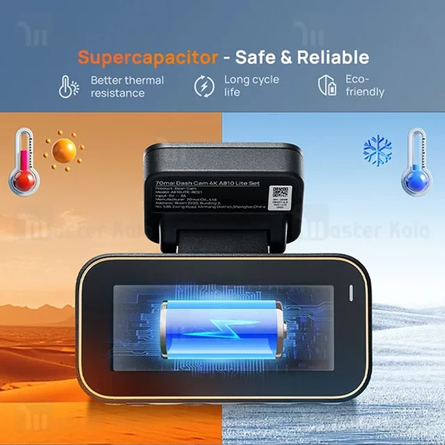 دوربین عقب خودرو ۷۰می A810 Lite با کیفیت Full HD