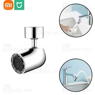 سرشیر کاهنده مصرف آب شیائومی Mijia Mouthwash S1 MJSKQPQ01DB