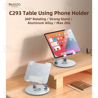 استند تبلت 360 درجه یسیدو Yesido C293 - تصویر 3