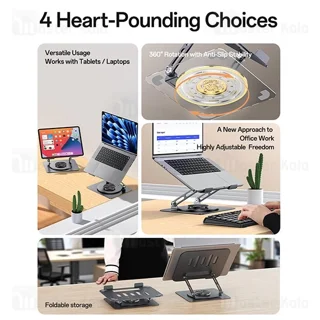 استند لپ تاپ 360 درجه یسیدو Yesido LP08 - تصویر 5