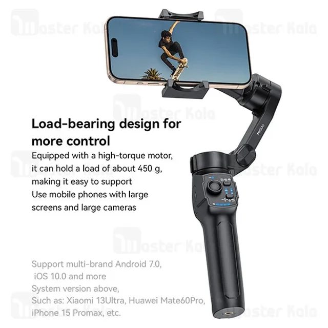 گیمبال و استبلایزر موبایل یسیدو Yesido SF27 - تصویر 6